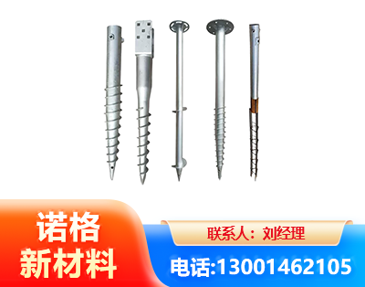 通辽光伏螺旋地桩