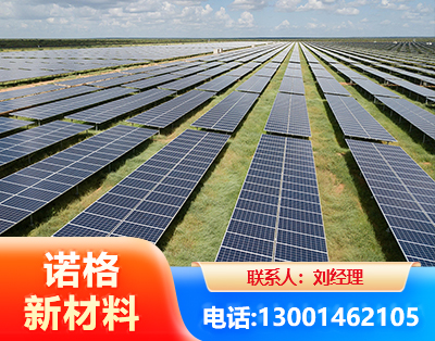 通辽光伏支架