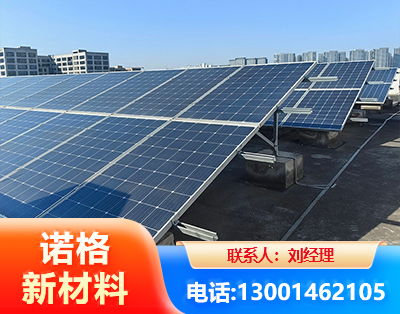 通辽U型钢光伏支架