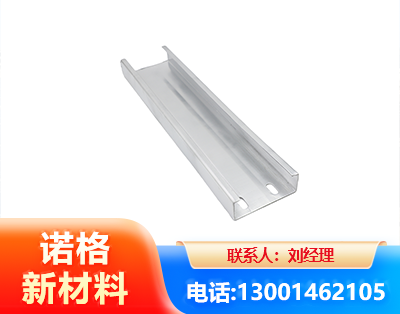 通辽光伏C型钢