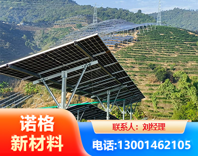 通辽C型钢光伏支架