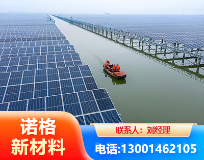 通辽渔光互补式光伏系统