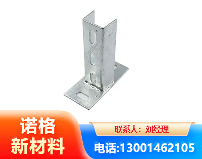 通辽光伏底座