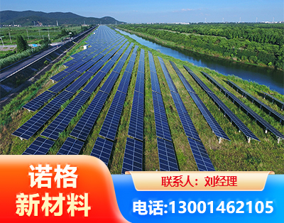 通辽集中式光伏系统