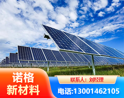通辽光伏支架